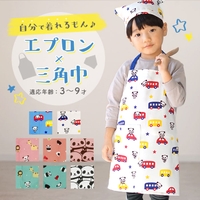 BACKYARD FAMILY（バックヤードファミリー）の食器・キッチン用品/その他食器・キッチン用品