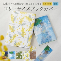 BACKYARD FAMILY（バックヤードファミリー）の文房具/ノート・便箋・付箋