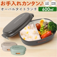 BACKYARD FAMILY（バックヤードファミリー）の食器・キッチン用品/弁当箱・水筒
