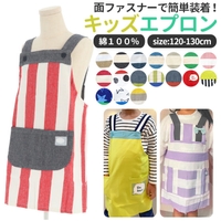 BACKYARD FAMILY（バックヤードファミリー）の食器・キッチン用品/その他食器・キッチン用品