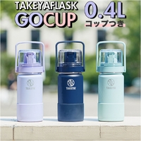 BACKYARD FAMILY（バックヤードファミリー）の食器・キッチン用品/弁当箱・水筒