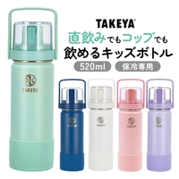 BACKYARD FAMILY（バックヤードファミリー）の食器・キッチン用品/弁当箱・水筒