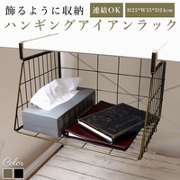 BACKYARD FAMILY（バックヤードファミリー）の寝具・インテリア雑貨/収納雑貨