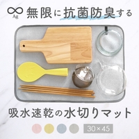 BACKYARD FAMILY（バックヤードファミリー）のキッチン/その他キッチン用品