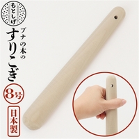 BACKYARD FAMILY(バックヤードファミリー)の食器・キッチン用品/その他食器・キッチン用品