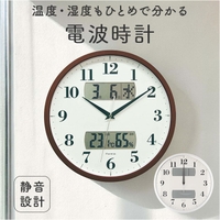 BACKYARD FAMILY（バックヤードファミリー）の寝具・インテリア/時計