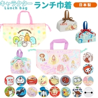BACKYARD FAMILY（バックヤードファミリー）の食器・キッチン用品/弁当箱・水筒
