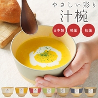 BACKYARD FAMILY（バックヤードファミリー）の食器・キッチン用品/食器（皿・茶碗など）