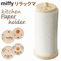BACKYARD FAMILY（バックヤードファミリー）の寝具・インテリア/インテリア小物