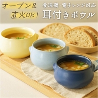 BACKYARD FAMILY（バックヤードファミリー）の食器・キッチン用品/食器（皿・茶碗など）