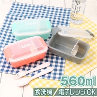 BACKYARD FAMILY（バックヤードファミリー）の食器・キッチン用品/弁当箱・水筒