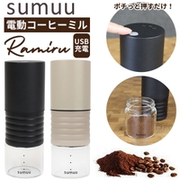 BACKYARD FAMILY（バックヤードファミリー）の食器・キッチン用品/調理家電