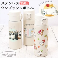 BACKYARD FAMILY（バックヤードファミリー）の食器・キッチン用品/弁当箱・水筒