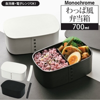 BACKYARD FAMILY（バックヤードファミリー）の食器・キッチン用品/弁当箱・水筒