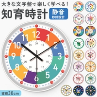 BACKYARD FAMILY（バックヤードファミリー）の寝具・インテリア雑貨/置き時計・掛け時計