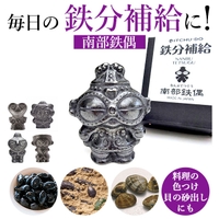 BACKYARD FAMILY（バックヤードファミリー）の寝具・インテリア雑貨/インテリア小物・置物