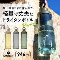 BACKYARD FAMILY（バックヤードファミリー）の食器・キッチン用品/弁当箱・水筒