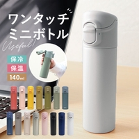 BACKYARD FAMILY（バックヤードファミリー）のキッチン/弁当箱・水筒