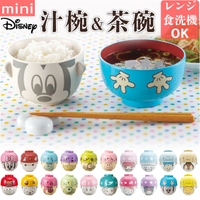 Disney（ディズニー）食器（皿・茶碗など） のアイテム - ファッション通販SHOPLIST（ショップリスト）