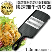 BACKYARD FAMILY（バックヤードファミリー）のキッチン/その他キッチン用品