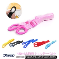 BACKYARD FAMILY(バックヤードファミリー)の食器・キッチン用品/弁当箱・水筒