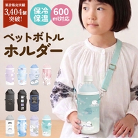 BACKYARD FAMILY（バックヤードファミリー）のキッチン/弁当箱・水筒