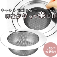 BACKYARD FAMILY（バックヤードファミリー）のキッチン/その他キッチン用品