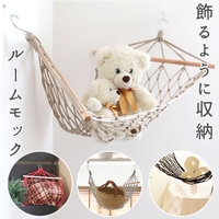 BACKYARD FAMILY（バックヤードファミリー）の寝具・インテリア雑貨/インテリア小物・置物