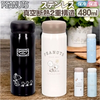 BACKYARD FAMILY（バックヤードファミリー）の食器・キッチン用品/弁当箱・水筒