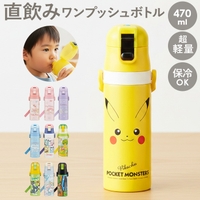 BACKYARD FAMILY（バックヤードファミリー）のキッチン/弁当箱・水筒