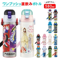 BACKYARD FAMILY(バックヤードファミリー)の食器・キッチン用品/弁当箱・水筒