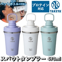 BACKYARD FAMILY（バックヤードファミリー）の食器・キッチン用品/弁当箱・水筒