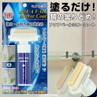 BACKYARD FAMILY（バックヤードファミリー）のバス・トイレ・掃除洗濯/バス用品