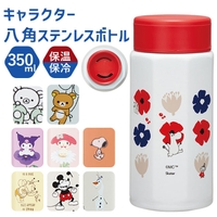 BACKYARD FAMILY（バックヤードファミリー）の食器・キッチン用品/弁当箱・水筒