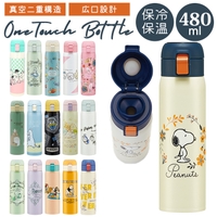 BACKYARD FAMILY（バックヤードファミリー）のキッチン/弁当箱・水筒
