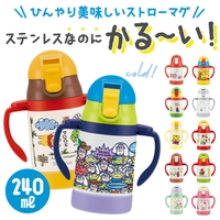 BACKYARD FAMILY（バックヤードファミリー）の食器・キッチン用品/弁当箱・水筒