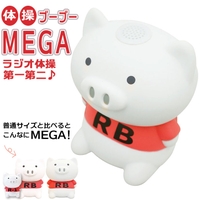 BACKYARD FAMILY（バックヤードファミリー）の寝具・インテリア雑貨/インテリア小物・置物