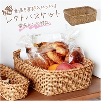 BACKYARD FAMILY（バックヤードファミリー）の寝具・インテリア雑貨/収納雑貨