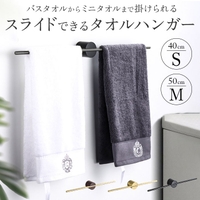 BACKYARD FAMILY（バックヤードファミリー）のバス・トイレ・掃除洗濯/バス用品