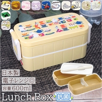 BACKYARD FAMILY（バックヤードファミリー）の食器・キッチン用品/弁当箱・水筒