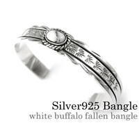 シルバーアクセサリーBinich （シルバーアクセサリービニッチ）のアクセサリー/ブレスレット・バングル