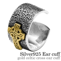 シルバーアクセサリーBinich （シルバーアクセサリービニッチ）のアクセサリー/ピアス