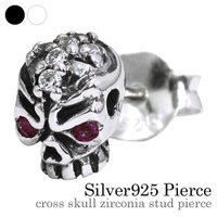 シルバーアクセサリーBinich （シルバーアクセサリービニッチ）のアクセサリー/ピアス