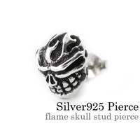 シルバーアクセサリーBinich （シルバーアクセサリービニッチ）のアクセサリー/ピアス