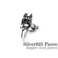 シルバーアクセサリーBinich （シルバーアクセサリービニッチ）のアクセサリー/ピアス