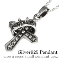 シルバーアクセサリーBinich （シルバーアクセサリービニッチ）のアクセサリー/ネックレス