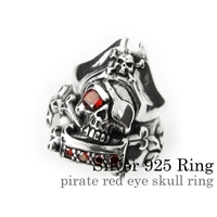 シルバーアクセサリーBinich （シルバーアクセサリービニッチ）のアクセサリー/リング・指輪