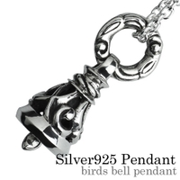 シルバーアクセサリーBinich （シルバーアクセサリービニッチ）のアクセサリー/ネックレス