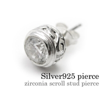 シルバーアクセサリーBinich （シルバーアクセサリービニッチ）のアクセサリー/ピアス