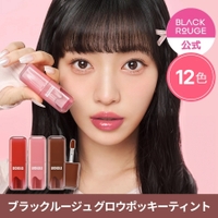 Blackrouge（ブラックルージュ）のメイクアップ/リップティント